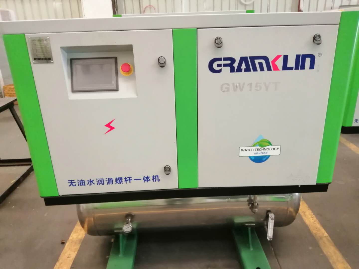格蘭克林集團專注水潤滑空壓機研發生產-水潤滑空壓機-圖1