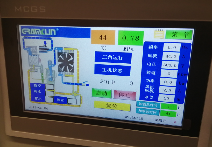 上海無油空壓機供應商-空壓機供應商-格蘭克林空壓機
