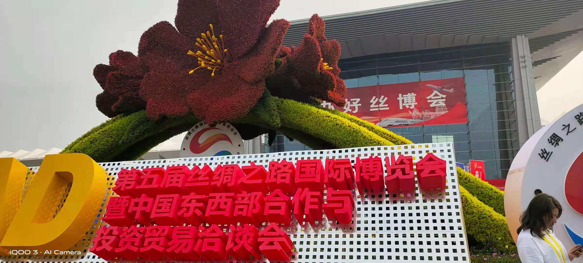 格蘭克林集團<a href=http://www.xstgy.com/tag-etagid25-0.html target=_blank class=infotextkey><a href=http://www.xstgy.com/tag-etagid481-0.html target=_blank class=infotextkey>水潤滑無油</a>空壓機</a>參加西安西洽會-圖1