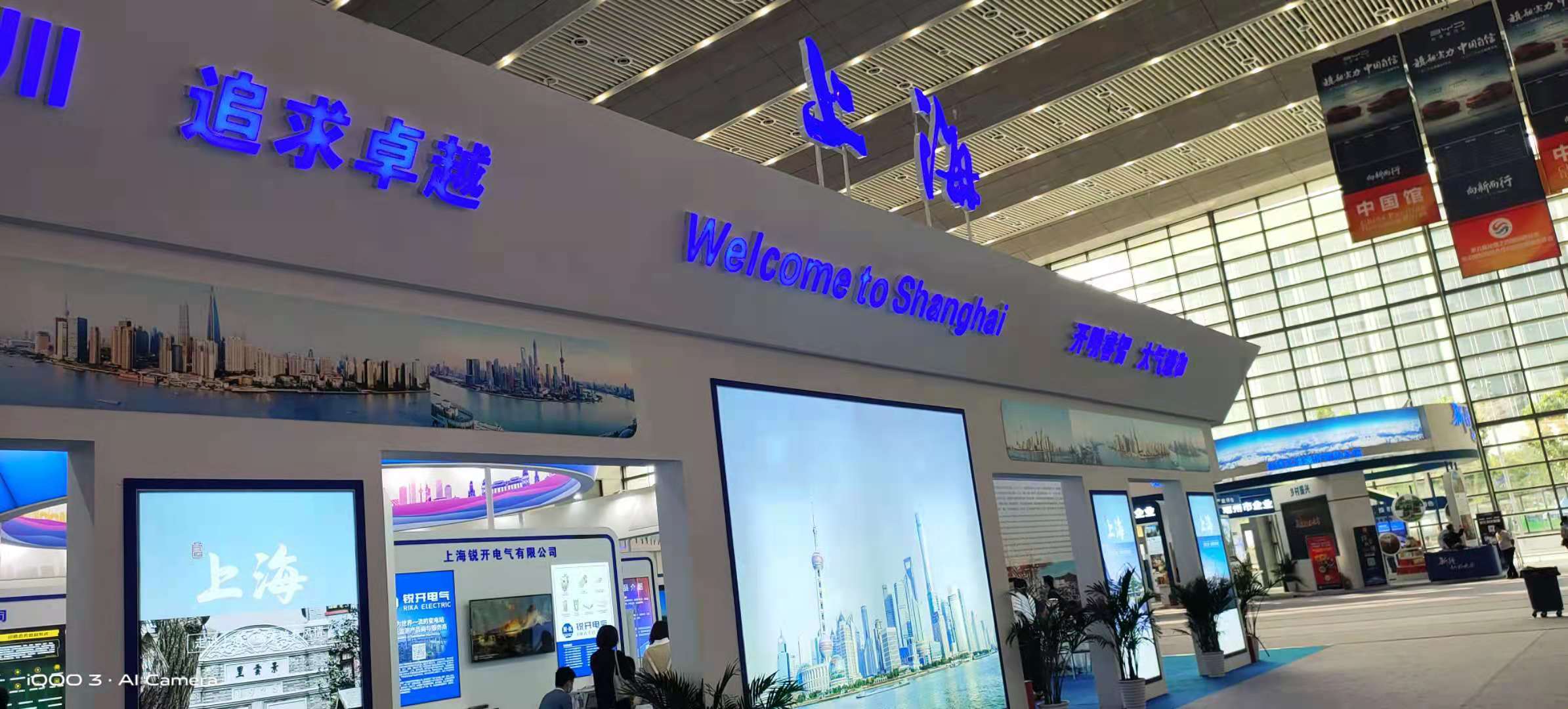 格蘭克林集團水潤滑無油空壓機參加西安西洽會-圖3