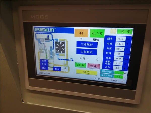 水潤滑<a href=http://www.xstgy.com/tag-etagid899-0.html target=_blank class=infotextkey>空壓機控制面板</a>-格蘭克林集團