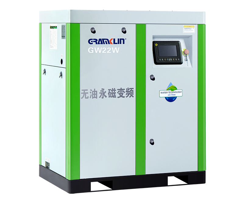 GW系列"智慧型"水潤滑無油螺桿機(jī)