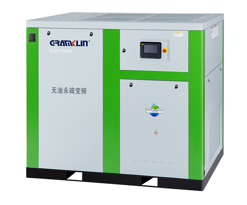 GWH系列 “ 智能變頻 ” 無油水潤滑螺桿中壓機(jī)